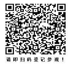 第四屆亞太電池展8月16日廣州廣交會展館如期開幕，參觀免費！