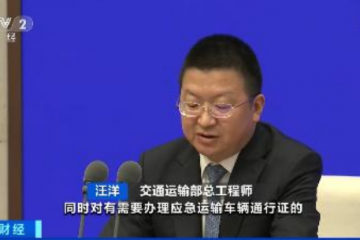 快遞不斷檔、超市不打烊……商務(wù)部：多措并舉，保障老百姓安心過年舒心購物