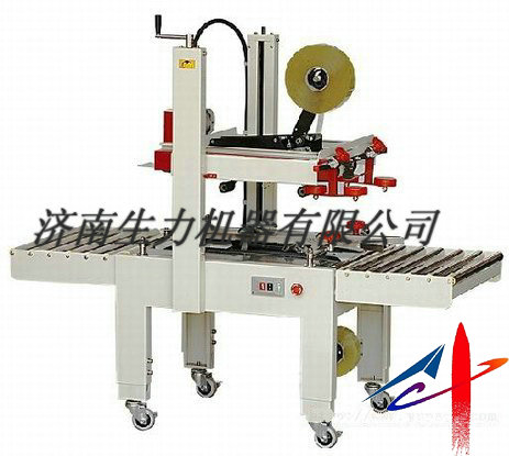 上下驅(qū)動封箱機(jī) 