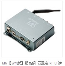thingmagic，trimble代理商wifi版 超高頻 四通道RFID 讀寫器（ThingMagic ）