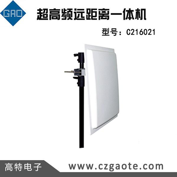 超高頻遠(yuǎn)距離內(nèi)置天線(xiàn)一體機(jī)