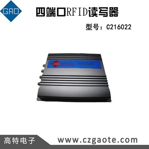 高特電子四端口RFID讀寫(xiě)器