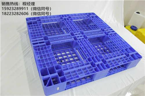 重慶塑料托盤(pán)/田字網(wǎng)格塑料托盤(pán)價(jià)格/塑料托盤(pán)廠(chǎng)家批發(fā)直銷(xiāo)