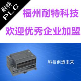 淄博市經(jīng)銷商招商耐特品牌PLC，替代西門子S7-200