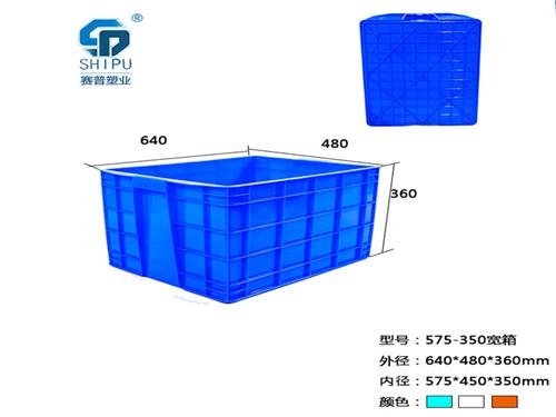 云南昆明優質周轉箱，耐熱防腐蝕，廠家源頭