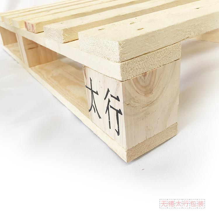 太行廠(chǎng)家定制松木托盤(pán)  出口熏蒸木托盤(pán)  二面進(jìn)叉木棧板
