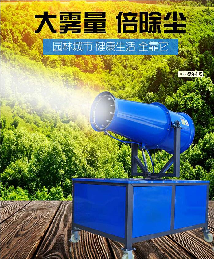 建筑工地環(huán)保高射炮  建筑工地環(huán)保灑水車  建筑工地環(huán)保灑水機(jī)