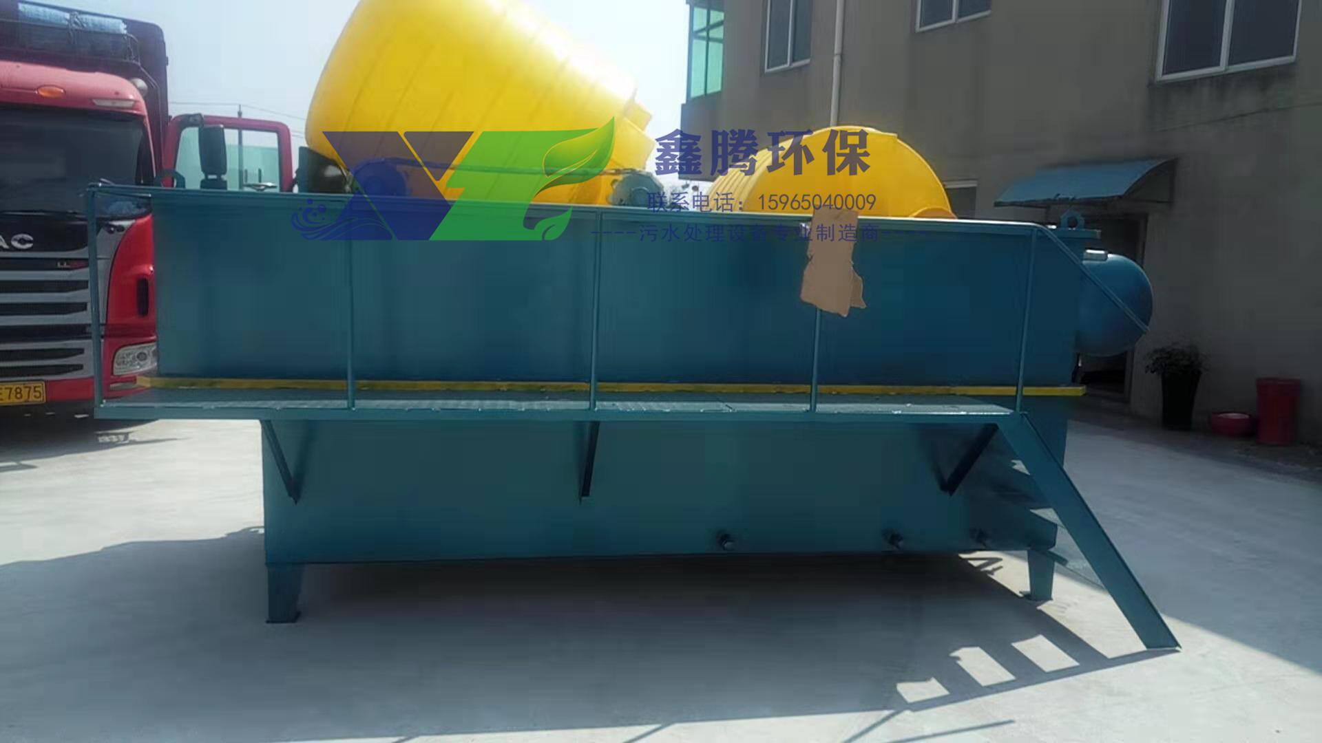 小型化工污水處理設備工業(yè)廢水處理設備