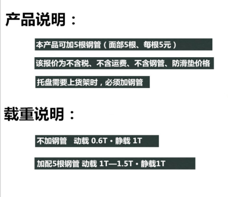 新型單面九腳組裝塑料托盤，后期為您節省90%的托盤