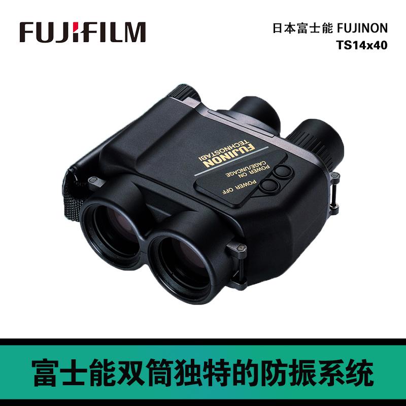 日本Fujinon富士能 TS1440望遠(yuǎn)鏡高倍夜視軍事用穩(wěn)像儀防水望遠(yuǎn)鏡