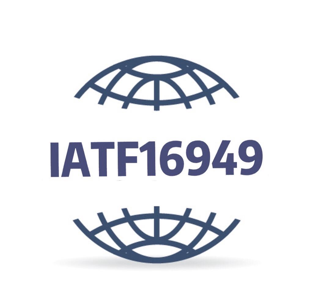 珠海IATF16949認(rèn)證咨詢公司