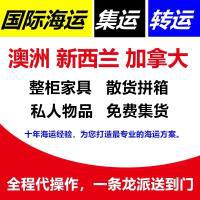 我從國(guó)內(nèi)海運(yùn)家具到澳洲悉尼的親身經(jīng)歷這個(gè)問(wèn)題很重要