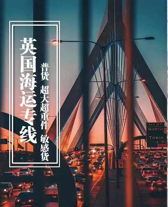 老媽以個人名義幫我把奶茶原料海運(yùn)到英國普利茅斯開店