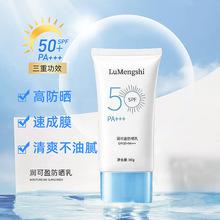 廣州港進口日本原裝安耐曬安熱沙化妝品護膚品報關報檢
